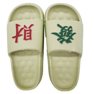 WUWU 發財厚底拖鞋, 36/37, 綠色