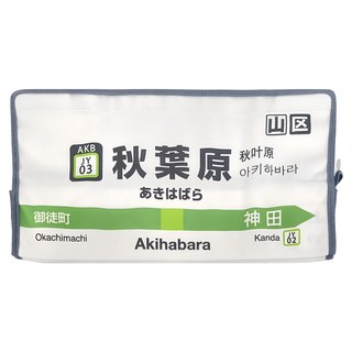 tente JR山手線面紙盒 棉質, 秋葉原