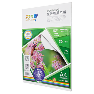 COLOR DANCE 彩之舞 亮面噴墨貼紙 適用於廣告看板、產品貼紙、文件標示、寫真照片貼紙, A4(297 x 210mm x 厚度0.12mm), 25張