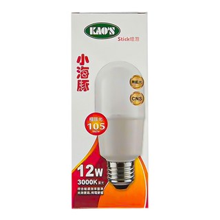 KAO'S 高氏 小海豚燈泡 12W 3000K 黃光 符合CSN國家標準, 1個