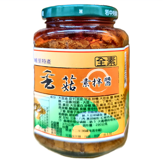 埔里鎮農會 香菇素拌醬 全素 拌麵拌飯拌菜, 370g, 1罐