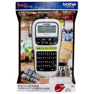brother 兄弟牌 台灣公司貨 手持式標籤機, 白色, 1個