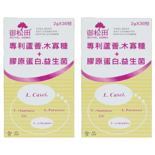ROYAL SONG 御松田 專利蘆薈膠原蛋白 益生菌優酪乳口味, 2g, 30包, 2盒