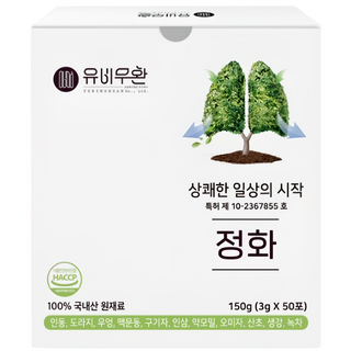 천식에좋은음식