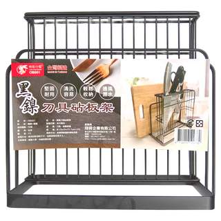 Little Pink Rabbit 粉彩小兔 黑鎳刀具砧板架 堅固耐用 清洗容易 輕鬆收納 通風瀝水, 黑色, 1個