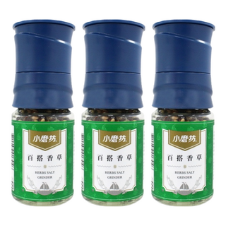 小磨坊 百搭香草 研磨式, 32g, 3瓶