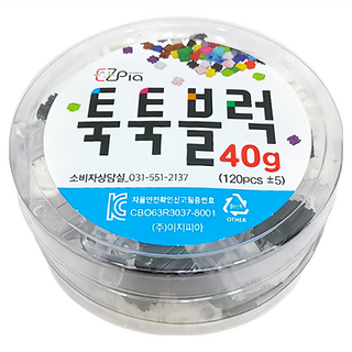 EZpia 吊環串珠拼豆補充罐, 混合透明/白/黑三色, 120顆±5, 韓國監製, 1罐