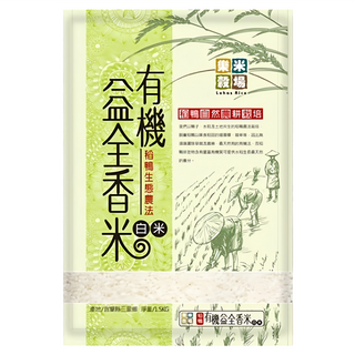 樂米穀場 有機益全香米, CNS二等, 1.5kg, 1包