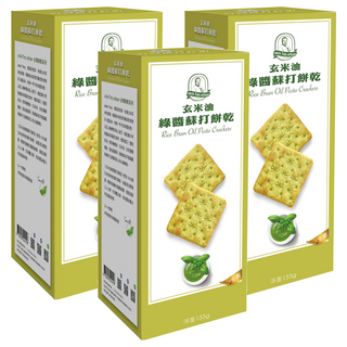 福義軒 玄米油蘇打綠醬餅乾，義大利原裝玄米油，羅勒綠醬，155g, 3盒