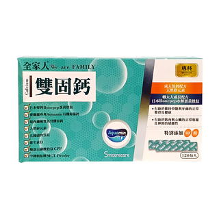 SINCERECARE 橙心 全家人 雙固鈣生醫級粉包 Set, 120包, 2.5g, 1盒