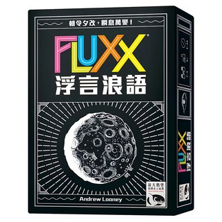 SWAN PANASIA 新天鵝堡 桌遊 浮言浪語, 1盒