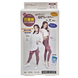 E-Heart 石墨烯全方位塑體褲 60%石墨烯纖維 超大彈性, F(腰圍60~110cm 臀圍80~130cm), 乾燥玫瑰