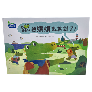 小康軒 跟著媽媽走就對了!, 不適用