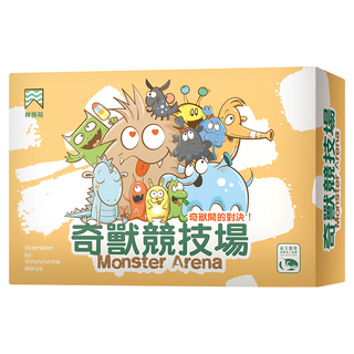 SWAN PANASIA 新天鵝堡 桌遊 奇獸競技場 Monster Arena, 1盒