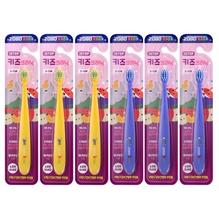 2080 KIDS 兒童牙刷套裝 Clinic系列 第二階段 (3-5歲) 黃色3入+紫色3入組, 黃色 + 紫色, 6支, 1組