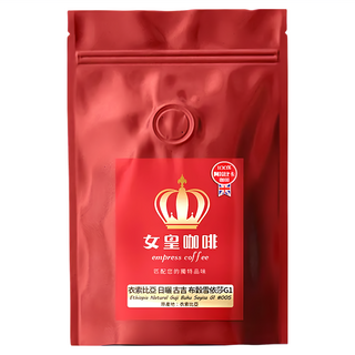 女皇咖啡 衣索比亞 日曬 古吉 布穀雪依莎G1 (山茶花) 2019 TOH 東非日曬總冠軍, 咖啡豆(無研磨), 227g, 1包