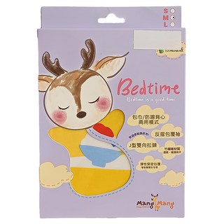Mang Mang 小鹿蔓蔓 Bedtime 嬰兒包巾 包巾/防踢背心兩用模式 快速更換尿布 反摺包覆袖 竹纖維材質
