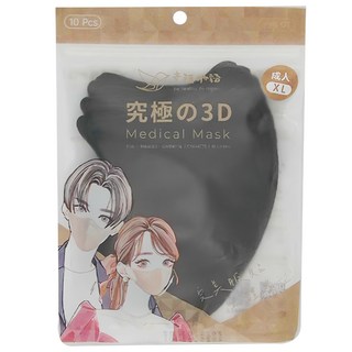 明基 究極3D 幸福物語醫療口罩 成人, 經典黑, 10片, 1包