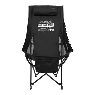 KZM OUTDOOR 工業風高背懶人折疊椅 62 x 55 x 101cm 收納16 x 16 x 71cm, 黑色, 1個