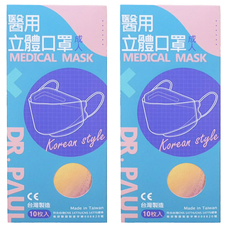 DR.PAUL 成人醫用立體4D漸層口罩, 馬卡龍, 10片, 2盒