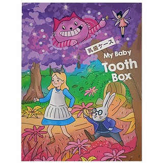 THINKTOOTH 日系童話乳牙盒-仙境夢遊, 紫色