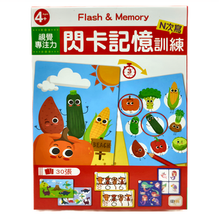 東雨文化 閃卡記憶訓練 N次寫，視覺專注力，用水性筆可重複擦寫，30張，4歲以上