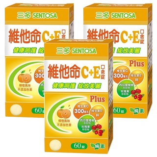 SENTOSA 三多 維他命C + E 口含錠, 柳橙風味, 含維生素C 300毫克, 維生素E, 鋅, 西印度櫻桃和玫瑰果萃取物, 純素配方, 60錠, 1.2g, 3盒