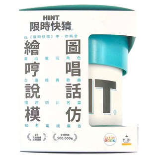 asmodee GoKids 限時快猜 Set, 1盒, 藍色