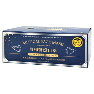 令和 3D韓式立體醫療口罩 成人款, 蒂芬尼藍, 30片, 1盒
