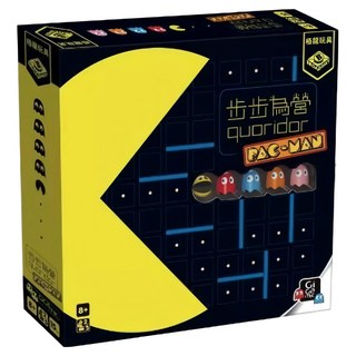BROADWAY 栢龍 步步為營 小精靈 QUORIDOR PAC MAN 繁體中文版, 黑色 + 黃色, 1盒