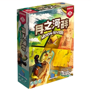 BROADWAY 栢龍 月之河畔 8歲以上, 1盒, 土色