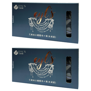 EYL'S 艾爾絲 4D成人醫用口罩, 蔚藍色, 10片, 2盒