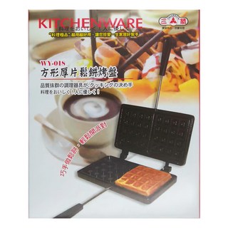 TRIARROW 三箭牌 方形厚片鬆餅烤盤 WY-018, 22.5 x 13.3 x 3cm, 1盒