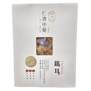 仁濟中藥 纖Q銀耳, 嚴選品質 朵朵潤厚 無染色燻硫, 160g, 1包