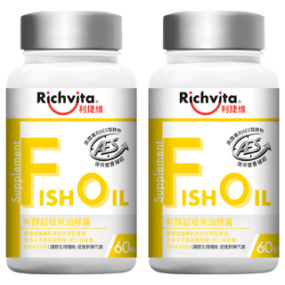 Richvita 利捷維 有酵超級魚油膠囊, 2罐, 60顆