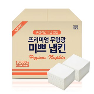 Mippeu 一次性抽取式餐巾紙, 1個, 白色, 10000個裝