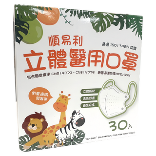 順易利 幼童立體醫用口罩 11.2 x 9cm, 30片, 1盒, 薑餅人