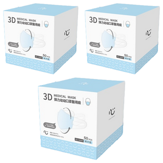 匠心 3D彈力口罩醫用級 XS 1~2歲幼童, 50片, 3盒, 藍色
