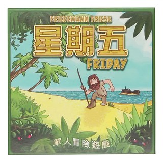 SWAN PANASIA 新天鵝堡 桌上遊戲系列 星期五, 單人冒險遊戲, 1盒