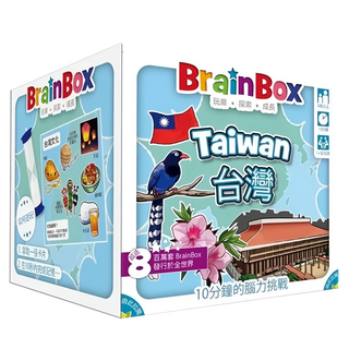 GoKids BrainBox大腦益智盒 8歲以上, 台灣, 1個