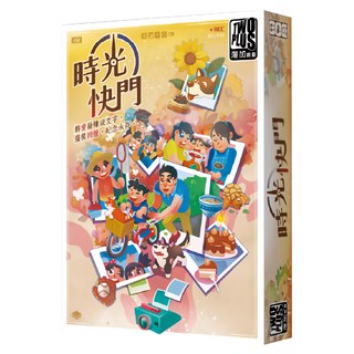 TWO PLUS 灣加遊戲 時光快門 time shutter 繁體中文版, 混合顏色, 1盒