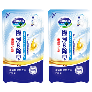南僑水晶 極淨除臭 洗衣用肥皂液體 補充包, 800g, 2包