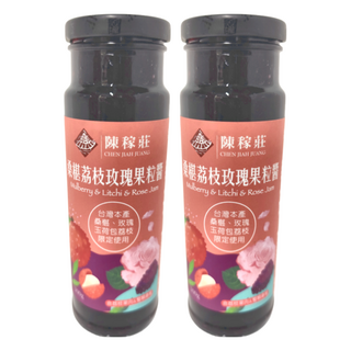 陳稼莊 桑椹荔枝玫瑰果粒醬 台灣產 桑椹、玫瑰、玉荷包荔枝限定使用, 300g, 2瓶