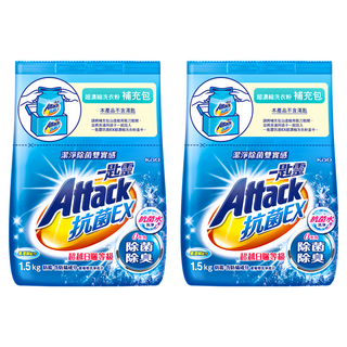 Attack 一匙靈 台灣公司貨 抗菌EX超濃縮洗衣粉 補充包, 1.5kg, 2包
