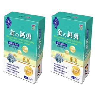 東華堂生技 金の鈣勇專利海藻鈣, 500mg, 30顆, 2盒