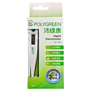Polygreen 沛綠康 60秒電子體溫計 KD-204, 1支