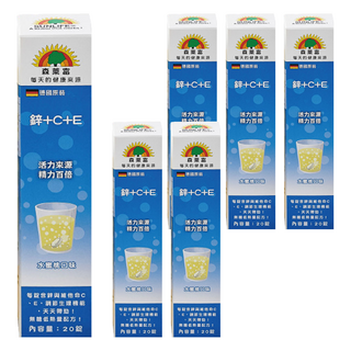 SUNLIFE 森萊富 鋅+C+E發泡錠 德國原裝 水蜜桃口味, 20顆, 6盒