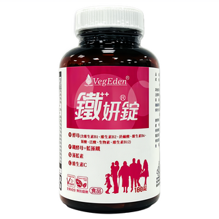 VegEden 蔬食伊甸園 鐵妍錠 670mg,180顆,1罐