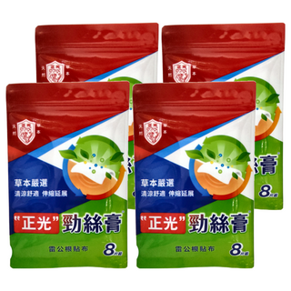 正光 勁絲膏 雷公根貼布 草本嚴選 清涼舒適 伸縮延展, 4包, 8片