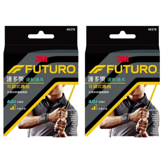 3M FUTURO 護多樂 可調式護腕, 彈性雙拉帶設計 左右手適用, 單一尺寸, 2個, 黑色